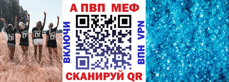 Купить наркотики цена Астрахань ГАШИШ АМФ А ПВП Мефедрон Бошки Шишки