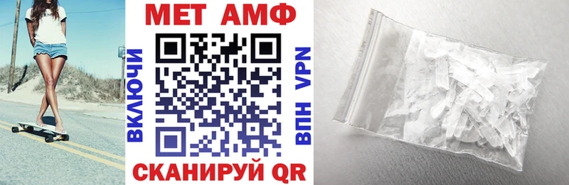 АМФЕТАМИН VHQ  Астрахань 