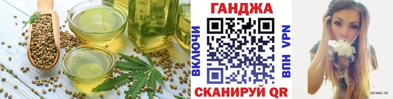 Cannafood марихуана  Астрахань 