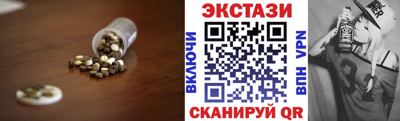ЭКСТАЗИ TESLA  hydra вход  Астрахань 