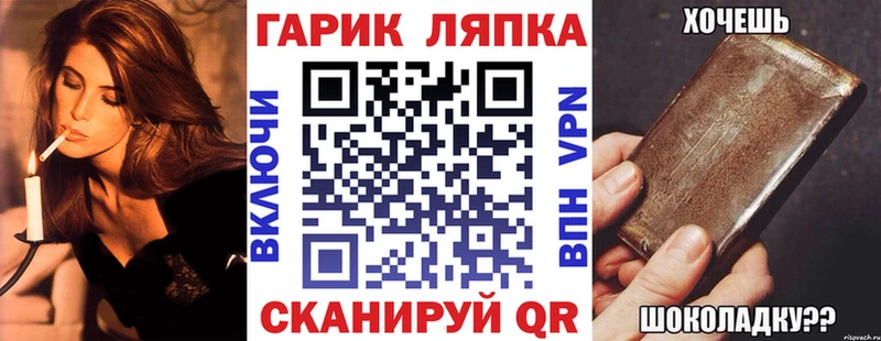 магазин продажи наркотиков  Астрахань  кракен ONION  Гашиш гарик 
