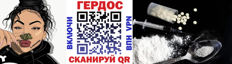 ГЕРОИН белый  Астрахань 