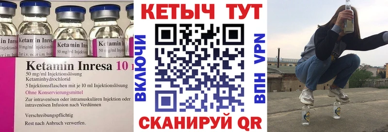 КЕТАМИН VHQ  купить наркотик  Астрахань 