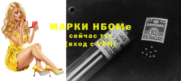 метамфетамин Лихославль