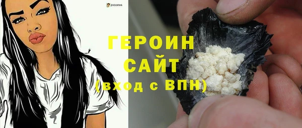 скорость mdpv Нестеровская