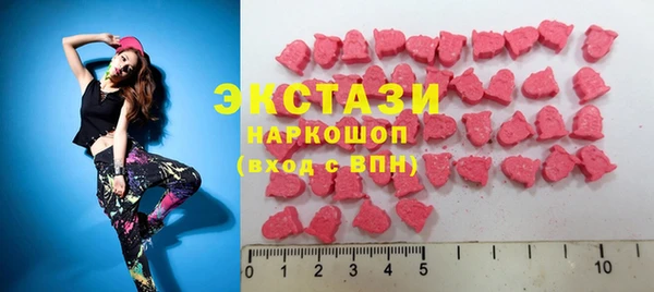 метамфетамин Лихославль