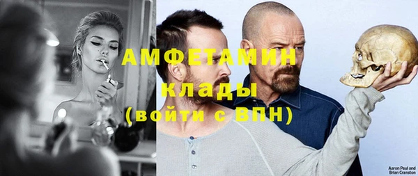 прущая мука Лиски