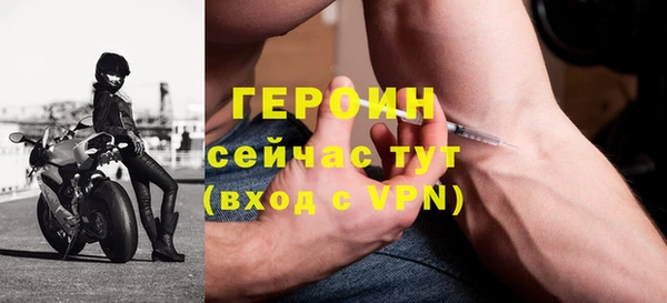 метамфетамин Лихославль