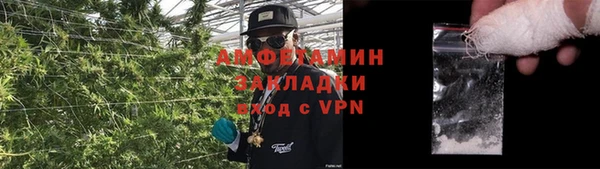 соль курить ск Липки