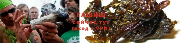 метамфетамин Лихославль