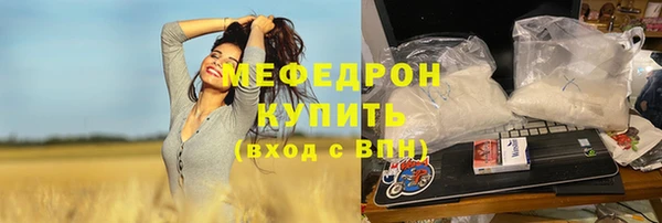 метамфетамин Лихославль