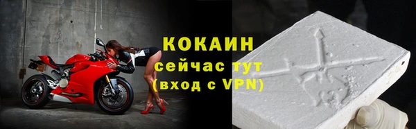 соль курить ск Липки