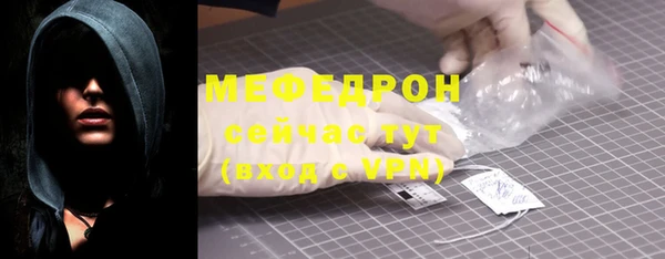 метамфетамин Лихославль