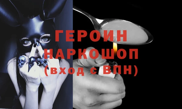 прущая мука Лиски