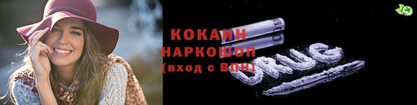 метамфетамин Лихославль