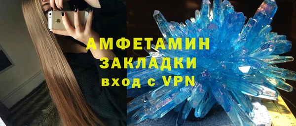 метамфетамин Лихославль