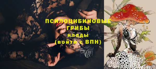 метамфетамин Лихославль
