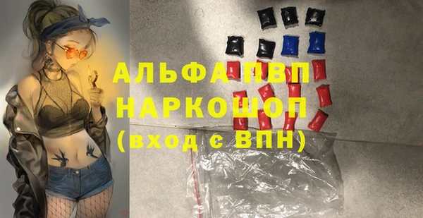 соль курить ск Липки