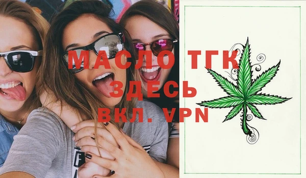 метамфетамин Лихославль