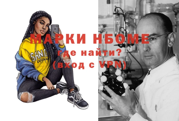 метамфетамин Лихославль