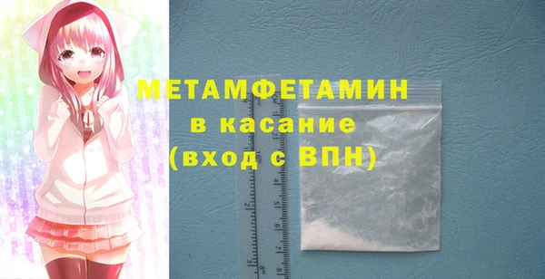 прущая мука Лиски