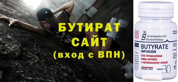 метамфетамин Лихославль