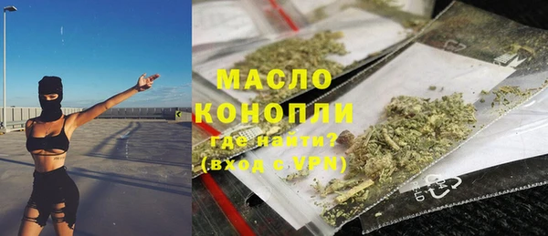 метамфетамин Лихославль