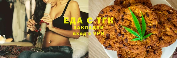 прущая мука Лиски