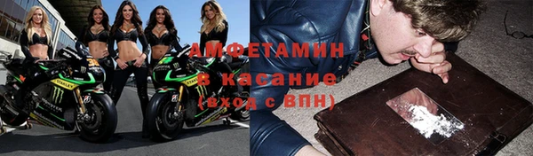 метамфетамин Лихославль