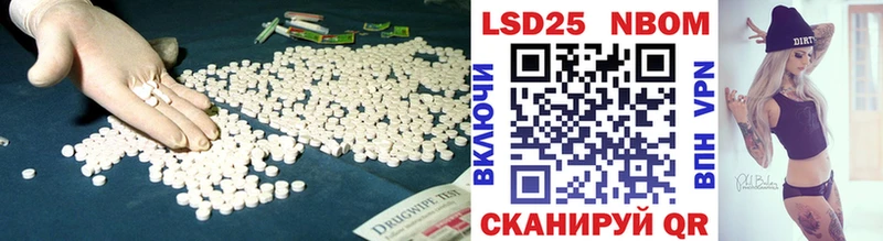 мега сайт мориарти клад LSD-25 экстази кислота закладки Астрахань