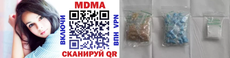 MDMA молли  Астрахань 