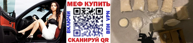 даркнет сайт  ссылка на мегу зеркало  МЯУ-МЯУ VHQ  Астрахань 