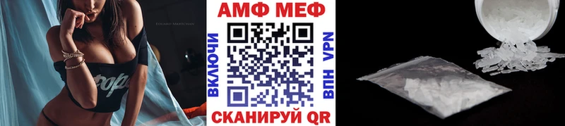 ссылка на мегу ТОР  Астрахань  МЕТАМФЕТАМИН кристалл 