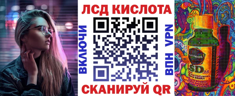 купить закладку  Астрахань  ОМГ ОМГ как войти  Марки N-bome 1500мкг 