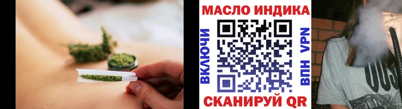 MEGA онион  Астрахань  ТГК гашишное масло 