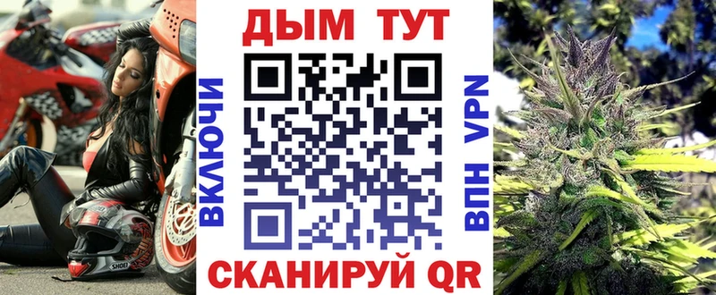 Марихуана план  Астрахань 