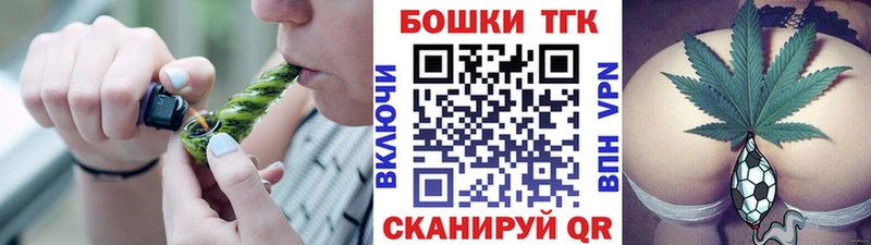 МАРИХУАНА Bruce Banner Астрахань